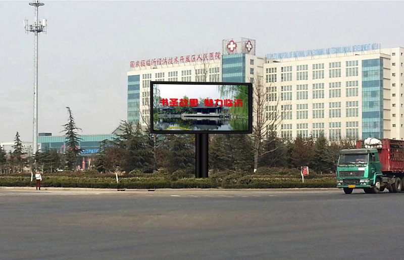 LED (1)